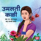 Umalti Kali (MP3-Download)