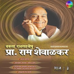 Pracharya Ram Shevalkar Bhag 3 (MP3-Download) - Shevalkar, Ram