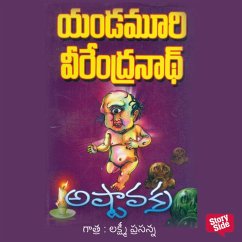 Ashtavakra (అష్టావక్ర) (MP3-Download) - వీరేంద్రనాధ్, యండమూరి