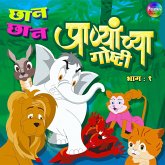 Chan Chan Pranyanchya Goshti Vol 1 (MP3-Download) Chan Chan Pranyanchya Goshti Vol 1 (MP3-Download)