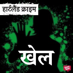 Cover Khel (MP3-Download)