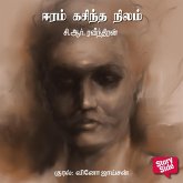 Eeram Kasindha Nilam (MP3-Download) Eeram Kasindha Nilam (MP3-Download)