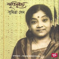 Cover Smritisudhaye (MP3-Download)