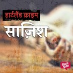 Saazish (MP3-Download)