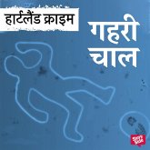 Gehri Chaal (MP3-Download) Gehri Chaal (MP3-Download)