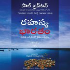 Rahasya Bharatam (రహస్యా భారతం)- A Search In Secret India (MP3-Download)