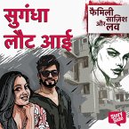 Sugandha Laut Aayi (MP3-Download)