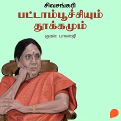 Cover Pattampoochiyum Thookkamum (MP3-Download)