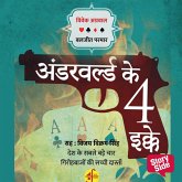 Underworld ke 4 Ikke (MP3-Download) Underworld ke 4 Ikke (MP3-Download)