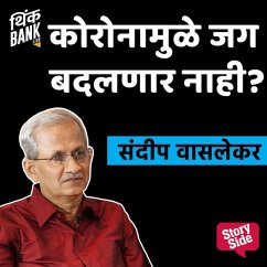 Cover Coronamule Jag Badalnar Nahi (MP3-Download)