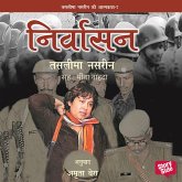 Nirvasan (MP3-Download) Nirvasan (MP3-Download)