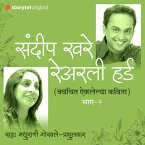 Na Aiklelya Kavita S01E02 (Unheard Poems of Sandeep Khare) (MP3-Download)