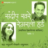 Na Aiklelya Kavita S01E02 (Unheard Poems of Sandeep Khare) (MP3-Download) Na Aiklelya Kavita S01E02 (Unheard Poems of Sandeep Khare) (MP3-Download)