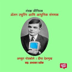 Tantrandnya Genius Alan Mathison Turing (MP3-Download) - Godbole, Deepa Deshmukh Achyut