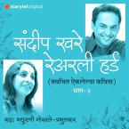 Na Aiklelya kavita S01E03 (Unheard Poems of Sandeep Khare) (MP3-Download)