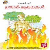 Gurushishya Kathakal (MP3-Download)