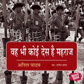 Wah Bhi Koi Desh Hai Maharaj (MP3-Download)