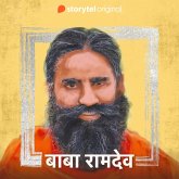 Baba Ramdev (MP3-Download)