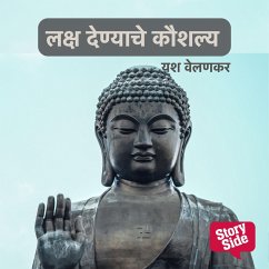 Laksh Denyache Kaushlya (MP3-Download) - Velankar, Yashwant