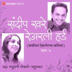 Na Aiklelya Kavita S01E07 (Unheard Poems of Sandeep Khare) (MP3-Download)