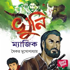 Khuni Magic (MP3-Download) - Mukhopadhaya, Saikat