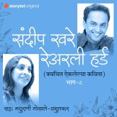 Na Aiklelya Kavita S01E08 (Unheard Poems of Sandeep Khare) (MP3-Download) Na Aiklelya Kavita S01E08 (Unheard Poems of Sandeep Khare) (MP3-Download)