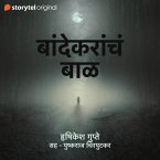 Bandekarancha Bal (MP3-Download)