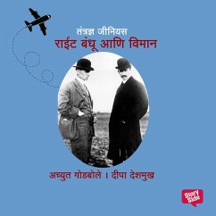 Tantrandnya Genius Wright brothers (MP3-Download) - Godbole, Deepa Deshmukh Achyut