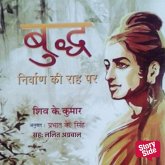 Buddh Nirvan Ki Raah Par (MP3-Download)