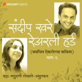 Na Aiklelya Kavita S01E06 (Unheard Poems of Sandeep Khare) (MP3-Download) Na Aiklelya Kavita S01E06 (Unheard Poems of Sandeep Khare) (MP3-Download)