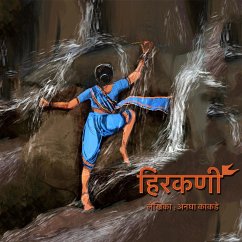 Cover Hirkani (MP3-Download)