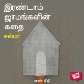 Irandam Jaamangalin Kadhai (MP3-Download) Irandam Jaamangalin Kadhai (MP3-Download)