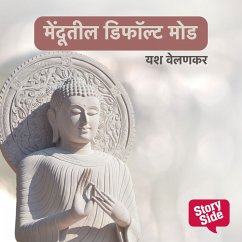 Mendutil Default Mode (MP3-Download) - Velankar, Yashwant