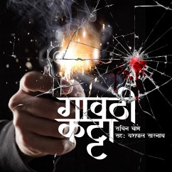 Gavathi Katta S01 - E01 (MP3-Download) Cover Gavathi Katta S01 - E01 (MP3-Download)