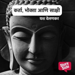 Cover Karta, Bhokta Aani Sakshi (MP3-Download)