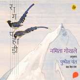 Raag Pahadi (MP3-Download) Raag Pahadi (MP3-Download)