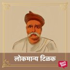 Lokamanya Tilak (MP3-Download)
