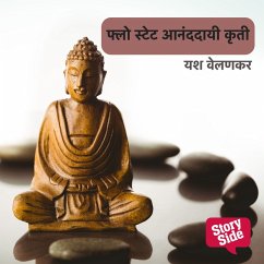 Cover Flow state Ananddai Kruti (MP3-Download)