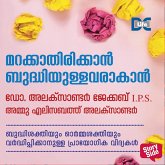 Marakkathirikkan Budhiyullavarakan (MP3-Download) Marakkathirikkan Budhiyullavarakan (MP3-Download)