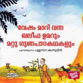 Vesham Maari Vanna Khaleefa Umarum Mattu Gunapaada Kathakalum (MP3-Download) Vesham Maari Vanna Khaleefa Umarum Mattu Gunapaada Kathakalum (MP3-Download)