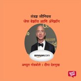 Tantradnya Genius Amazon and Jeff Bezos (MP3-Download)