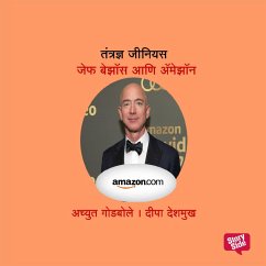 Tantradnya Genius Amazon and Jeff Bezos (MP3-Download) - Godbole, Achyut; Deshmukh, Deepa