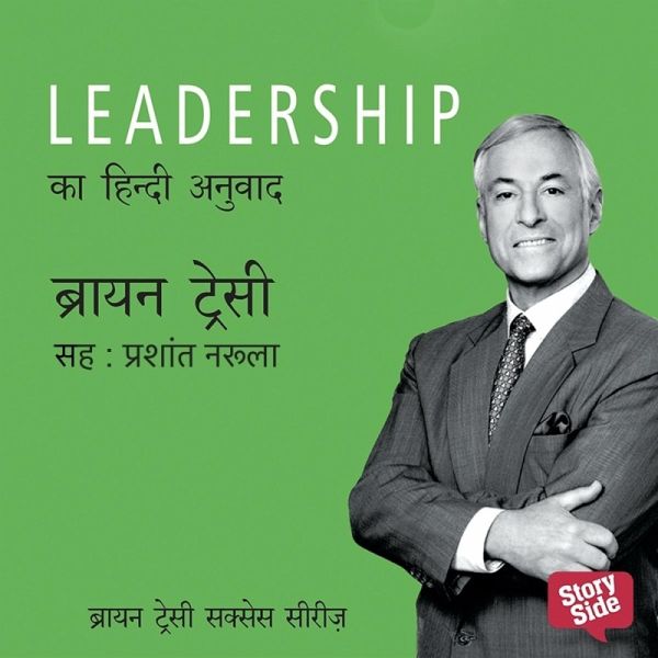 Leadership (MP3-Download)