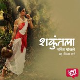 Shakuntala (MP3-Download) Shakuntala (MP3-Download)