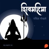 Shiv Mahima (MP3-Download) Shiv Mahima (MP3-Download)
