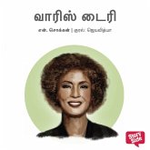 Waris Dirie (MP3-Download) Waris Dirie (MP3-Download)