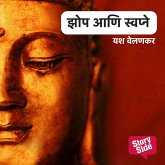 Zhop Aani Swapne (MP3-Download) Zhop Aani Swapne (MP3-Download)