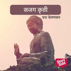 Sajag Kruti (MP3-Download)