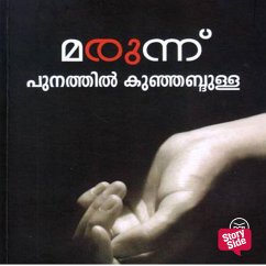 Cover Marunnu (MP3-Download)
