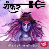 Shankar (MP3-Download) Shankar (MP3-Download)